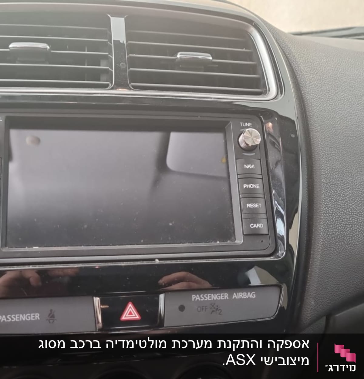 מערכת מולטימדיה לרכב עם כפתורי שליטה